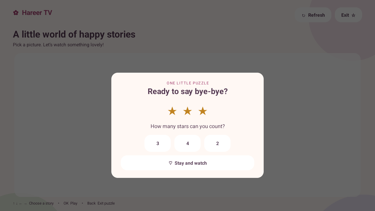The app asks how many stars are shown before letting a child exit